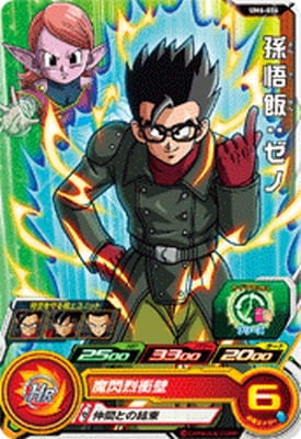 UM6-036 ¹���ӡ����� C