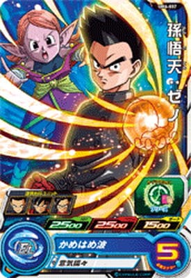 UM6-037 孫悟天：ゼノ C | ドラゴンボールヒーローズ,スーパー