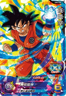 UM6-038 孫悟空 SR | ドラゴンボールヒーローズ,スーパー
