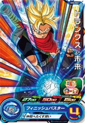 UM6-040 �ȥ�󥯥���̤�� C