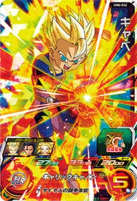 スーパードラゴンボールヒーローズ サンプルカードum6弾 スーパードラゴンボールヒーローズ MM5＆6弾 サンプルカード 6