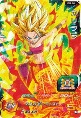 UM6-044 カリフラ SR | ドラゴンボールヒーローズ,スーパー