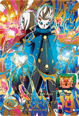 スーパードラゴンボールヒーローズ 引退品 まとめ売り 星4 UR