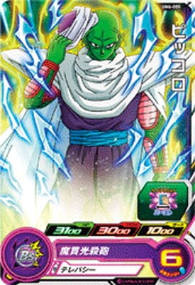 UM6-055 �ԥå��� C