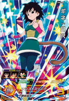 スーパードラゴンボールヒーローズ　UM6弾 サンプルカード7枚セット スーパードラゴンボールヒーローズ MM6弾 サンプルカード 7枚