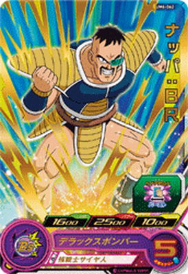 ドラゴンボール - ドラゴンボールヒーローズ　ナッパ UM10-CP2 ナッパ CP | ドラゴンボールヒーローズ,スーパー