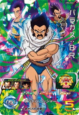 UM6-064 �ѥ饬�����£� SR