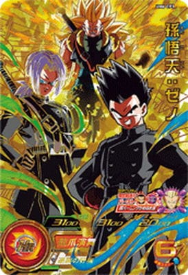 UM6-CP3 孫悟天：ゼノ CP | ドラゴンボールヒーローズ,スーパー