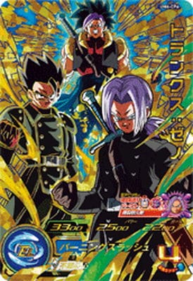 UM6-CP6 トランクス：ゼノ CP | ドラゴンボールヒーローズ