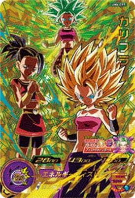 UM6-CP7 カリフラ CP | ドラゴンボールヒーローズ,スーパー