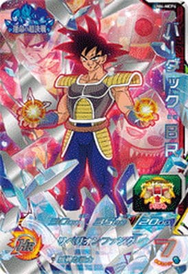 HG6-SECバーダック　ドラゴンボールヒーローズ hg6sec.jpg