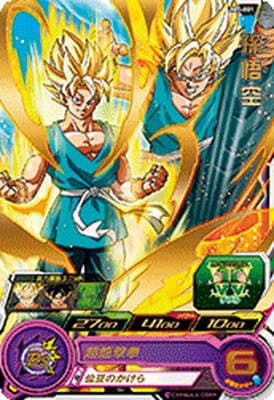スーパードラゴンボールヒーローズ　UM1弾　サンプルカード　７枚セット スーパードラゴンボールヒーローズ UM1弾 サンプルカード 7枚