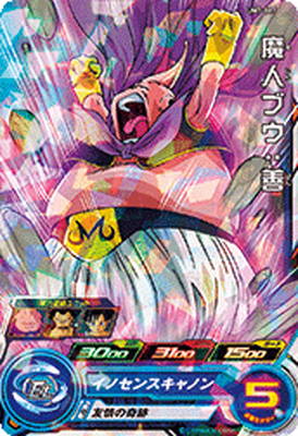 UM7-007 魔人ブウ：善 C | ドラゴンボールヒーローズ,スーパー