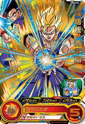 UM7-015 ¹���ӡ���ǯ�� R