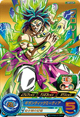 UM7-019 �֥��꡼ R