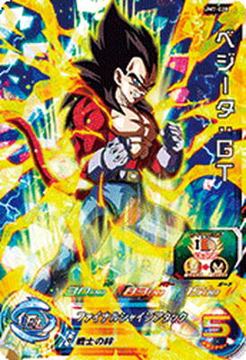 UM7-028 ベジータ：GT SR | ドラゴンボールヒーローズ,スーパー