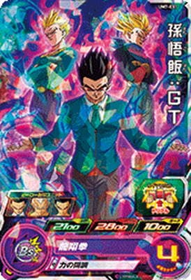 ドラゴンボールヒーローズ　孫悟飯　h３　cp３ ドラゴンボールヒーローズ H3-CP3 孫悟飯 青年期 - メルカリ