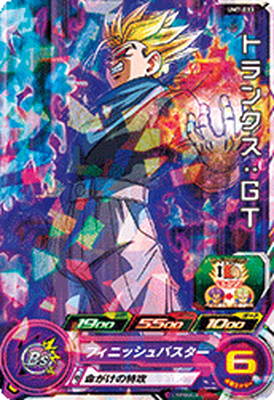 ドラゴンボールGT　カード　トランクス UM7-033 トランクス：GT C | ドラゴンボールヒーローズ,スーパー