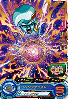 UM7-035 �٥ӡ�����ǯ�� R