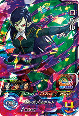 UM7-042 ���٥� SR