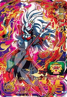 ドラゴンボール - CAROTA UM7弾セット UM7弾