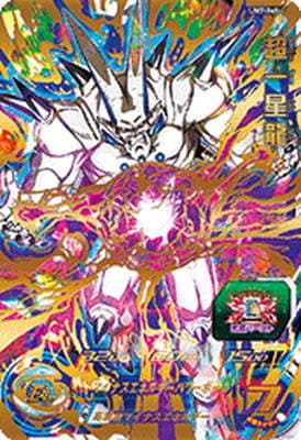 スーパードラゴンボールヒーローズUM5弾サンプルカードフルコンプ全7種セット スーパードラゴンボールヒーローズUM5弾サンプルカード