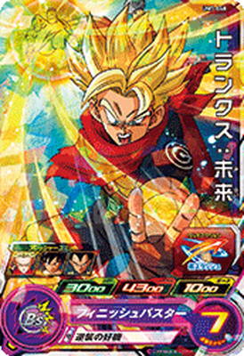 スーパードラゴンボールヒーローズ UMC7弹 UM7弾 海外版 中国版 スーパードラゴンボールヒーローズ UMC7弹 UM7弾 海外版 中国版