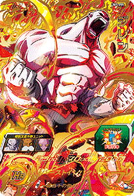 スーパードラゴンボールヒーローズ　UM7弾　サンプルカード　７枚セット 楽天市場】スーパードラゴンボールヒーローズ UM7-SEC 孫悟空UR