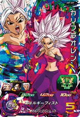 スーパードラゴンボールヒーローズ　UM7弾　サンプルカード　７枚セット 楽天市場】スーパードラゴンボールヒーローズ UM7-SEC 孫悟空UR