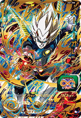 ドラゴンボールヒーローズ SECとURのみ UM7-058 スーパーオレン UR | ドラゴンボールヒーローズ,スーパー