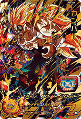 スーパードラゴンボールヒーローズ　カンバー Amazon.co.jp: スーパードラゴンボールヒーローズ/UMP-29