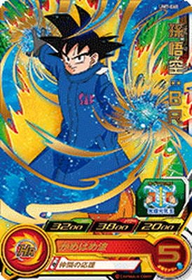 UM7-060 孫悟空：BR R | ドラゴンボールヒーローズ,スーパー
