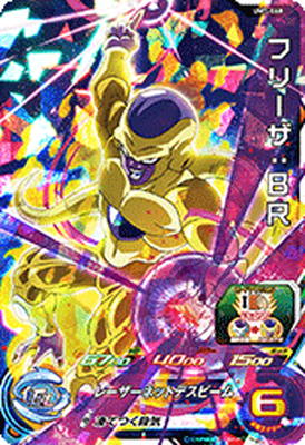 ゴールデンフリーザ:BR UM6-066 ゴールデンフリーザ：BR 黄金の輝き | DBH日和