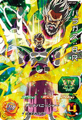 UM7-069 �ѥ饬�����£� SR