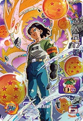 UM7弾