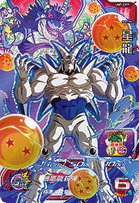 UM7-CP7 一星龍 CP | ドラゴンボールヒーローズ,スーパー