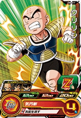 UM8-017 クリリン C | ドラゴンボールヒーローズ,スーパー