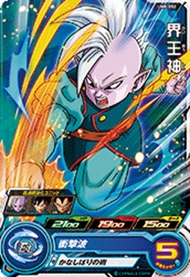 UM8-052 界王神 C | ドラゴンボールヒーローズ,スーパードラゴンボール