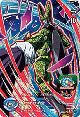 UM8-CP7 セル CP | ドラゴンボールヒーローズ,スーパー