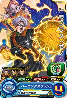 UM9-009 トランクス：ゼノ C | ドラゴンボールヒーローズ,スーパー