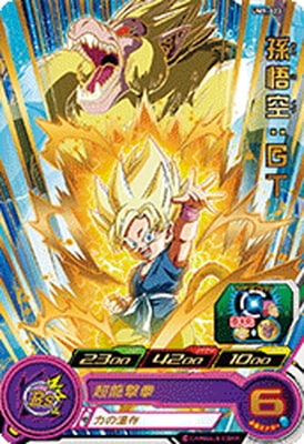 UM9-023 孫悟空：GT R | ドラゴンボールヒーローズ,スーパー