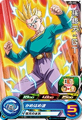 ドラゴンボールカード￼ Amazon.co.jp: ドラゴンボール Z アマダ PPカード パート22 キラ