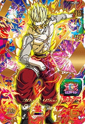 スーパードラゴンボールヒーローズ　UM9弾　サンプルカード　７枚セット 商品: スーパードラゴンボールサンプルカードUM9弾7枚セット