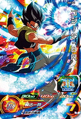 UM9弾 コンプリートセット UM9弾