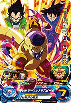 UM9-064 ゴールデンフリーザ：BR SR | ドラゴンボール