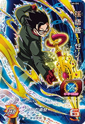 人気ブランドの UM9-CP2 ドラゴンボールヒーローズ,スーパー | CP 孫悟飯：ゼノ ドラゴンボールカード