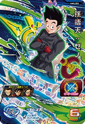 世界で9枚 PSA10 ドラゴンボールヒーローズ 孫悟天 ゼノ プロモ トレカ 世界で9枚 PSA10 ドラゴンボールヒーローズ 孫悟天 ゼノ プロモ