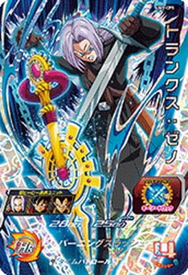 スーパードラゴンボールヒーローズ 歴代ボス集結CPフルコンプセット UM5弾 ドラゴンボールヒーローズ 歴代ボス集結CP SH7 BCP UM5 MCPまとめ