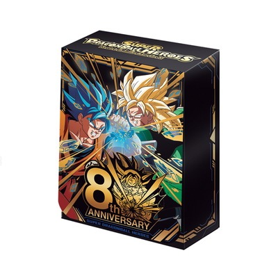 スーパードラゴンボールヒーローズ カードケース【8th ANNIVERSARY 