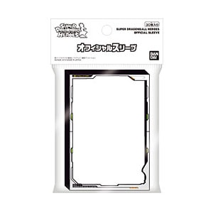 スーパードラゴンボールヒーローズ オフィシャルスリーブ(30枚